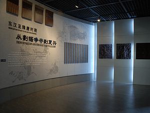 辽阳市博物馆